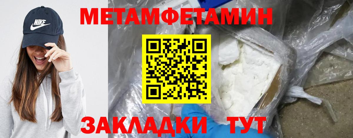 Новокубанск  АМФЕТАМИН VHQ  АМФЕТАМИН  Вход с VPN 