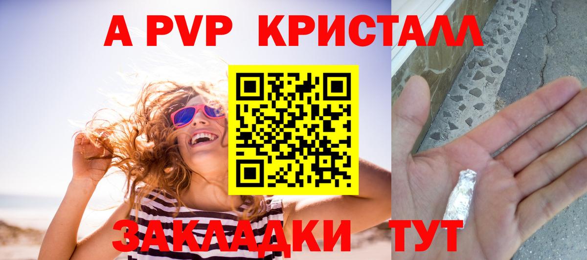 Галлюциногенные грибы Новокубанск