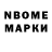 Марки 25I-NBOMe 1,5мг Gorse Star