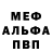 КЕТАМИН VHQ omakaroff