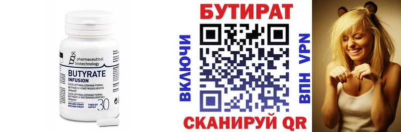 БУТИРАТ бутандиол  где можно купить наркотик  гидра   Новокубанск 