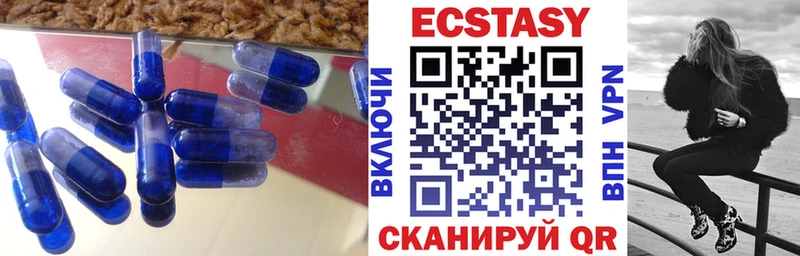 Ecstasy Дубай  Новокубанск 