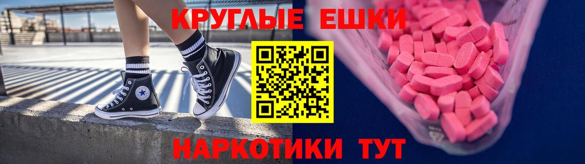 Экстази louis Vuitton Новокубанск