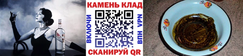 сколько стоит  hydra вход  ГАШИШ гашик  Новокубанск 