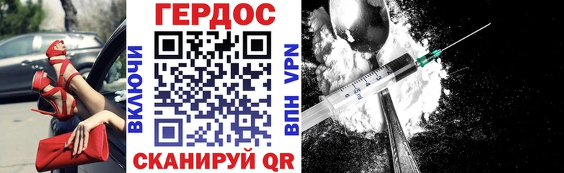Героин Афган  хочу наркоту  Новокубанск 