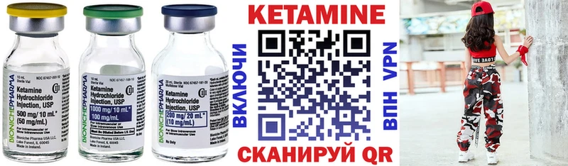 гидра как зайти  Новокубанск  Кетамин ketamine 