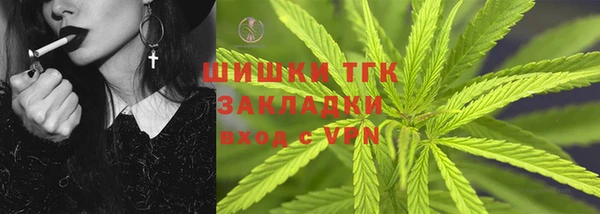 мефедрон мука Абинск