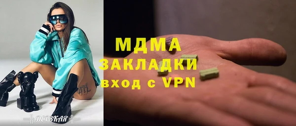 мефедрон мука Абинск