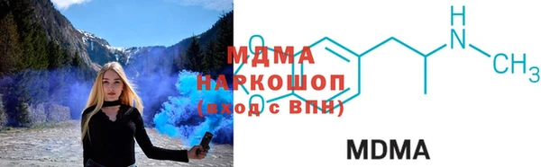 каннабис Абдулино