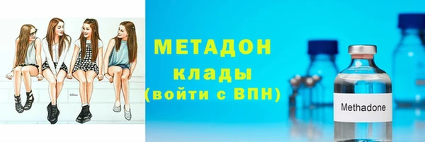 мефедрон мука Абинск