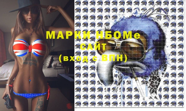мефедрон мука Абинск