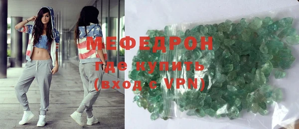 мефедрон мука Абинск
