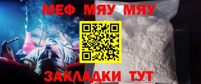 метамфетамин Ипатово