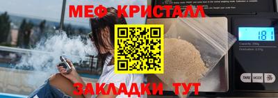бошки Жуковский