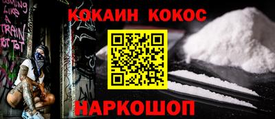 ALPHA PVP Заводоуковск