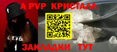 меф Заволжье