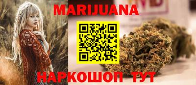метамфетамин Ипатово
