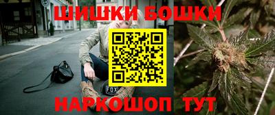 бошки Жуковский