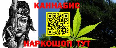 бошки Жуковский