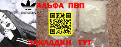 бошки Жуковский
