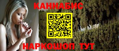 бошки Жуковский