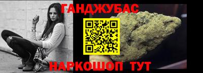 синтетический гашиш Изобильный