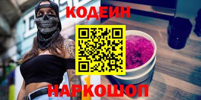 ALPHA PVP Заводоуковск