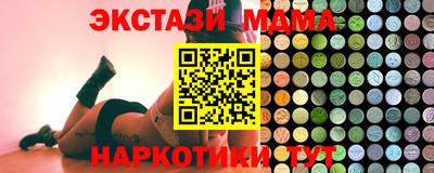 меф Заволжье