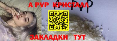 меф Заволжье