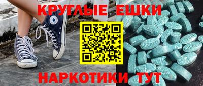 меф Заволжье