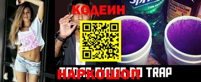 меф Заволжье
