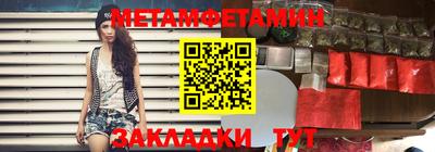 меф Заволжье