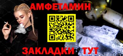 бошки Жуковский
