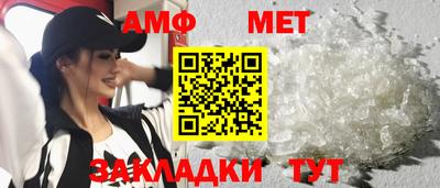 меф Заволжье