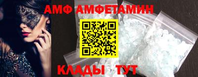 бошки Жуковский