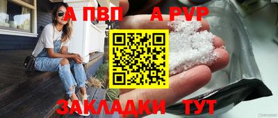 меф Заволжье
