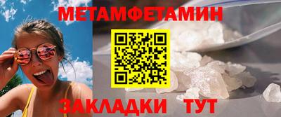 бошки Жуковский