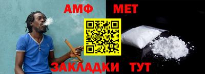 меф Заволжье