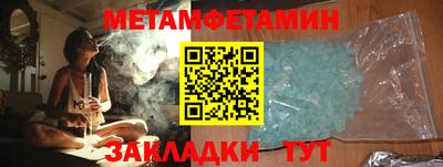 бошки Жуковский