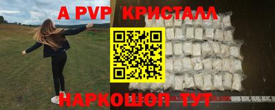бошки Жуковский