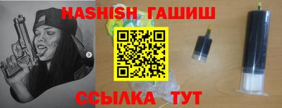 меф Заволжье