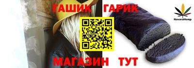 ALPHA PVP Заводоуковск