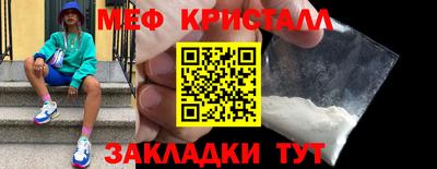 бошки Жуковский