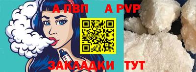 бошки Жуковский