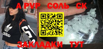 бошки Жуковский