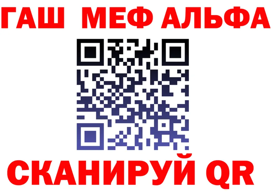 ГАШ Premium зеркало мориарти mega Новокубанск