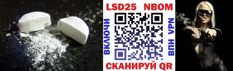 LSD-25 экстази ecstasy  мега сайт  Новокубанск 