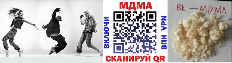 МДМА молли  Новокубанск 