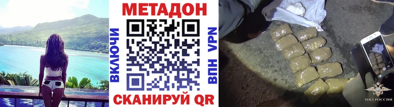 площадка клад  купить  сайты  Новокубанск  МЕТАДОН мёд 