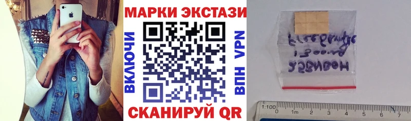 blacksprut ТОР наркота Новокубанск Марки NBOMe 1500мкг